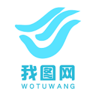 我图网 3.3.2 官方版