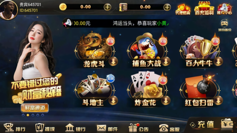 金牌棋牌   2