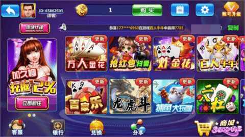 星月棋牌 v1.0 安卓版 2