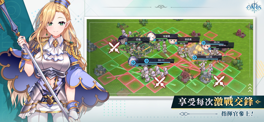 万源圣魔录 1.4.2 官方版 2