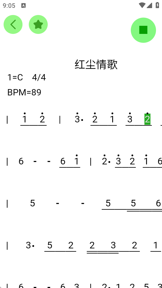 AI简谱 10.4.5 安卓版 2