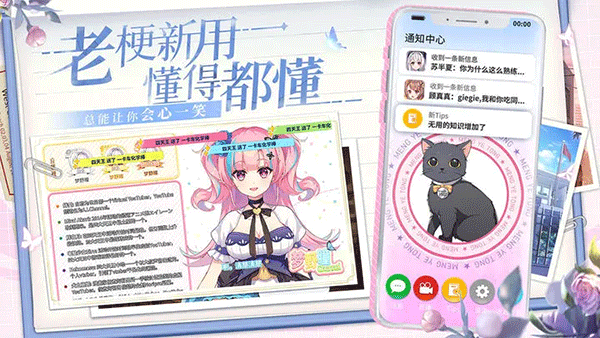 不存在的谎言 v1.4 最新版 3