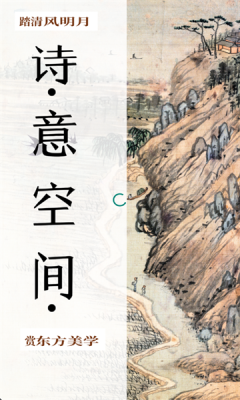 诗意空间 2.0 安卓版 1