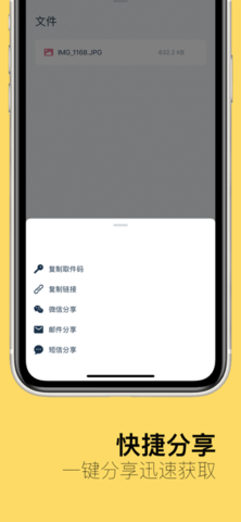 奶牛快传 1.2.3 安卓版 0