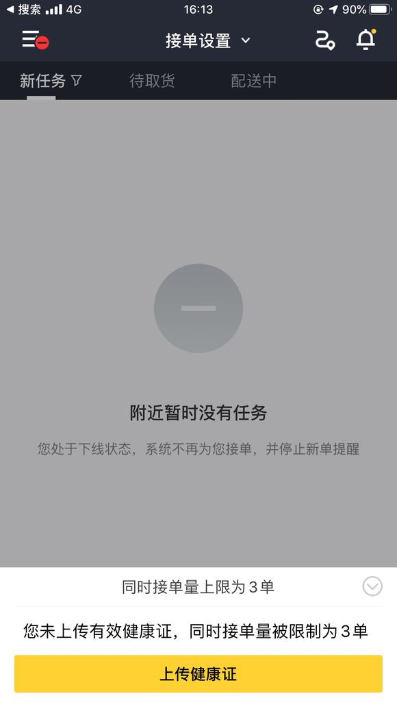 a2d54c22dd54564eefd23179a4de9c82d0584fba.jpg