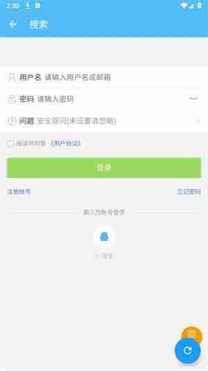 苦力怕论坛怎么登录注册