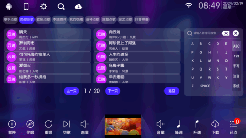 2024072210055077281.png