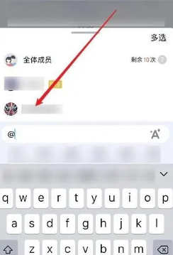 whats怎么@所有人