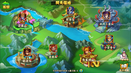 《阴阳西游》武将获取