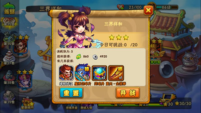 副本