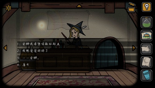 失落园2黑暗恐怖第四关