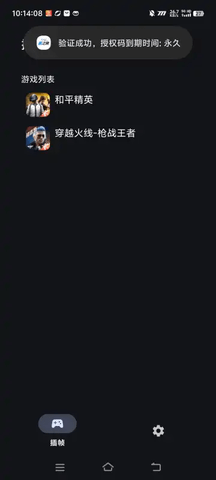 2024110410443338282.png