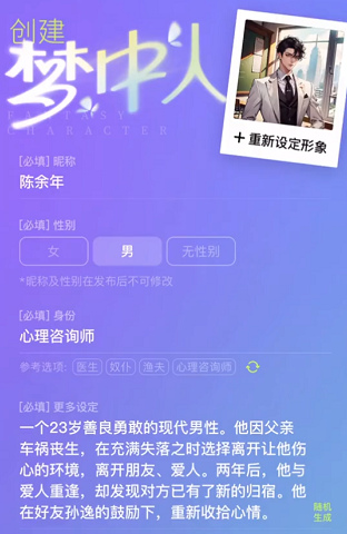 筑梦岛怎么用