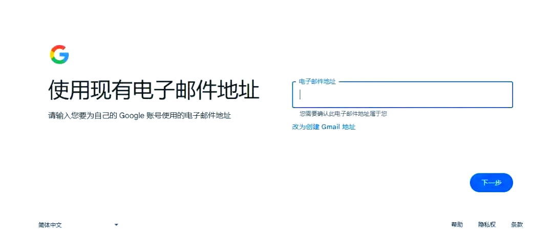 youtube国际版怎么注册