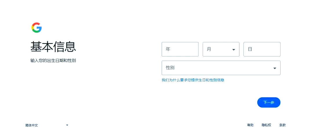 youtube国际版怎么注册