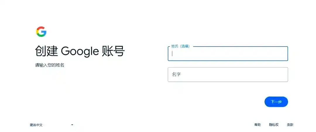 youtube国际版怎么注册