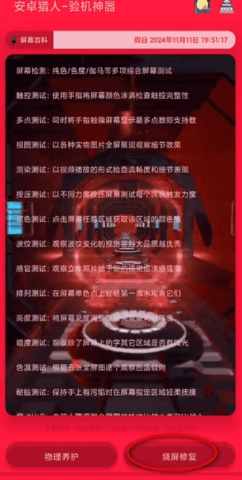 2024112618055158442.png