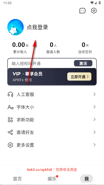 豆图助手 1.9.6 安卓版 1