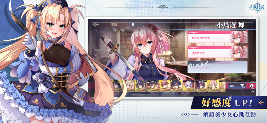 万源圣魔录 1.4.2 官方版 4