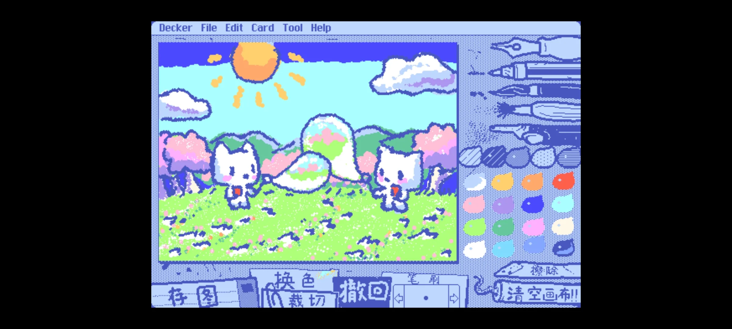 Wigglepaint 1.1.1 安卓版 1