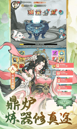 暴走战姬0.1折 1.2.7 官方版 2