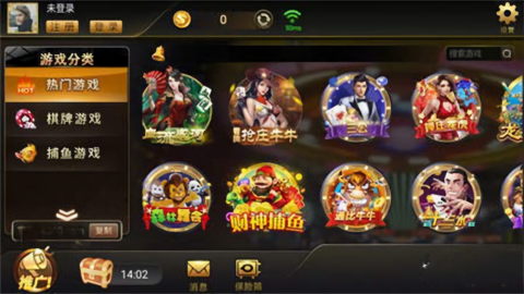 老板棋牌   1