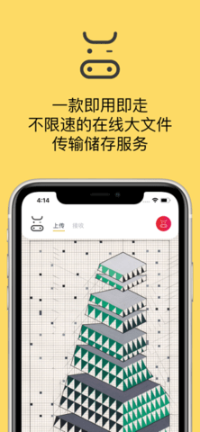 奶牛快传 1.2.3 安卓版 1