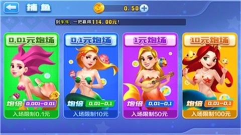 即刻棋牌 6.2.0  2