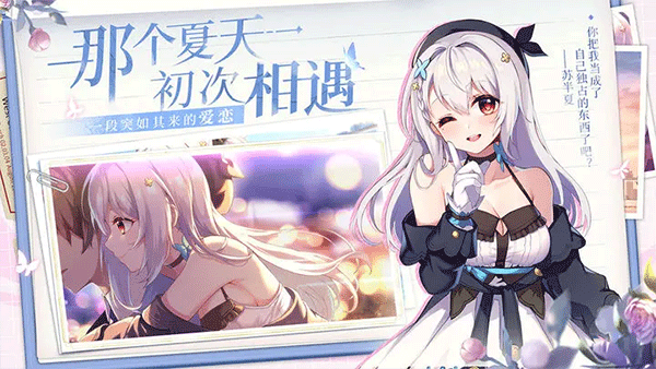 不存在的谎言 v1.4 最新版 1