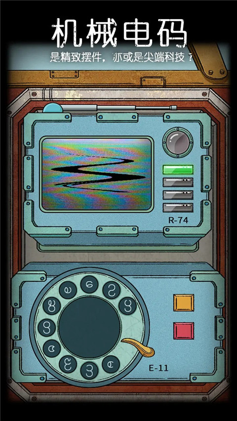 非常调查局追踪 v1.6 官方版 2