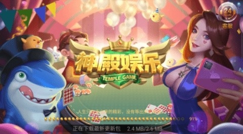神殿棋盘 3.2.3 最新版 1