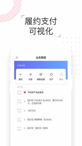 理房通 4.1.12 安卓版 2