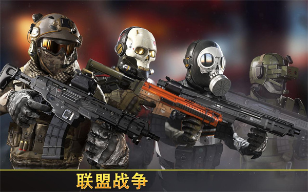 KillShotBravo国际服 13.4.1 手机版 2