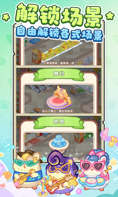 王牌店长 5.0.0 安卓版 3
