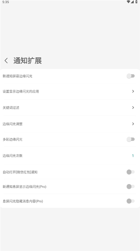 MyGesture 6.353 安卓版 2