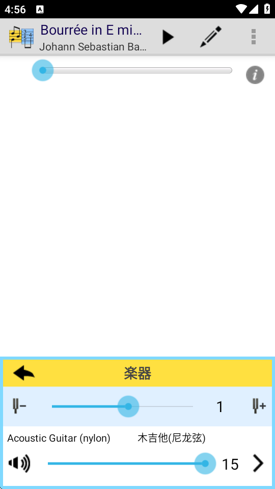 TEFpad六线谱编辑器 v4.9.5 最新版 1