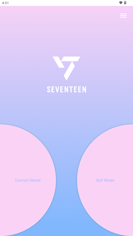 SEVENTEENLIGHTSTICKVER3 v1.9 安卓版 2
