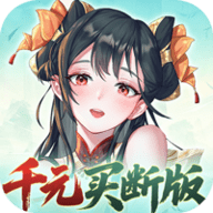 暴走战姬0.1折