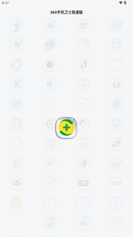 WB图标包 v1.0.3 安卓版 4