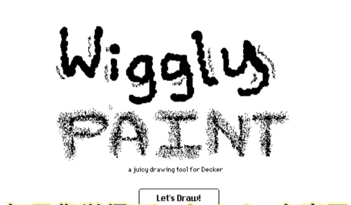 Wigglepaint 1.1.1 安卓版 3