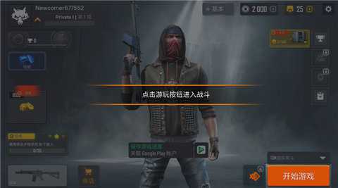 战术行动 v0.45 最新版 0