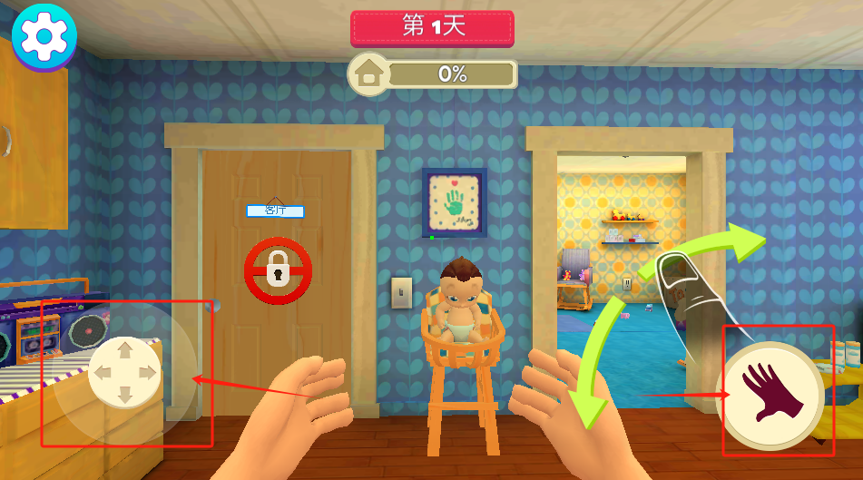 辣妈模拟器 1.0.6 安卓版 2