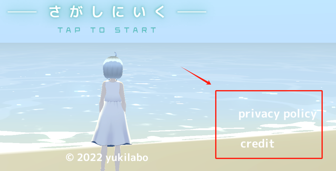 海之声治愈 1.0.4 最新版 2