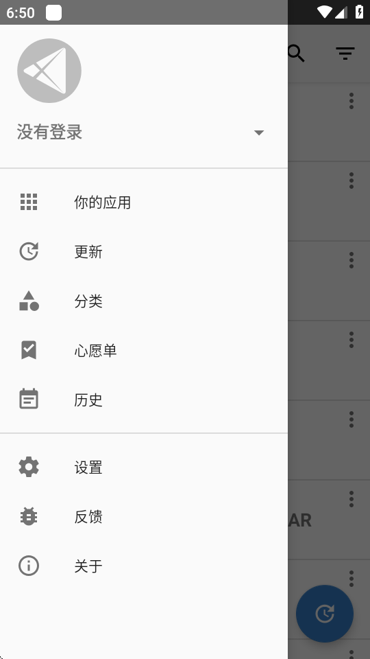 YalpStore v0.45-contemporary 安卓版 2