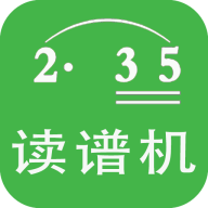 AI简谱 10.4.5 安卓版