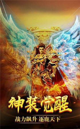 吸血传奇 v2.0 官方版 2