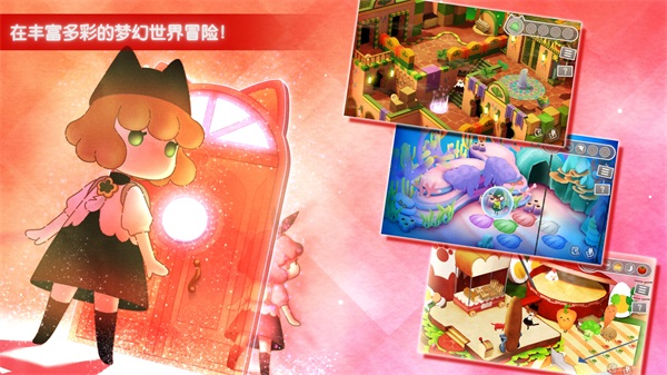 迷途猫之旅3 1.1.1 安卓版 2