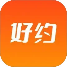好约 1.7.0 安卓版