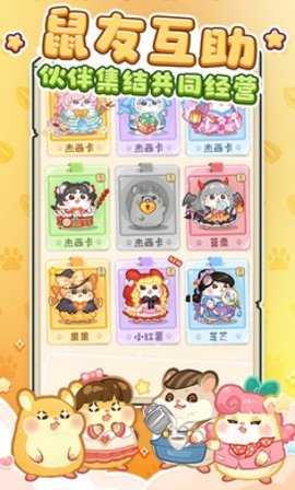 王牌店长 5.0.0 安卓版 1