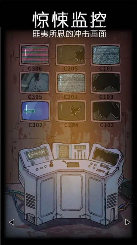 非常调查局异兽 v1.6 手机版 2